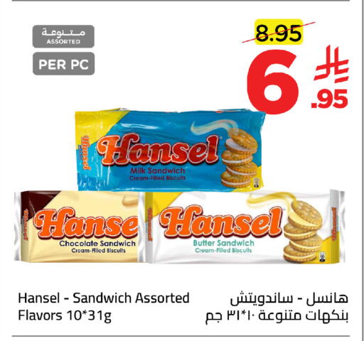 available at وهج مارت in مملكة العربية السعودية, السعودية, سعودية - جدة