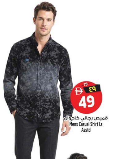 available at سفاري هايبرماركت in الإمارات العربية المتحدة , الامارات - الشارقة / عجمان