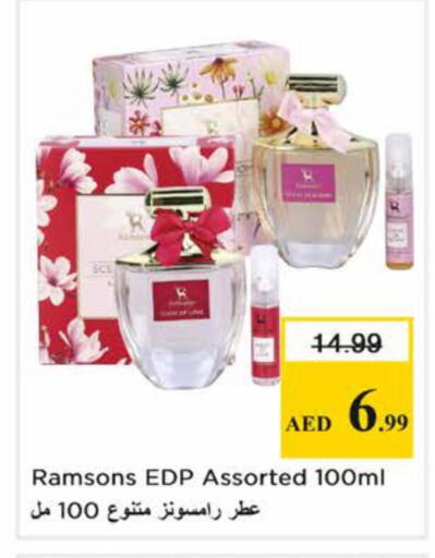 available at نستو هايبرماركت in الإمارات العربية المتحدة , الامارات - دبي