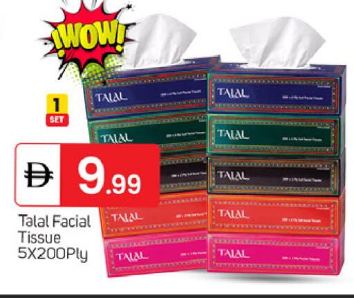 available at TALAL MARKET in UAE - Dubai