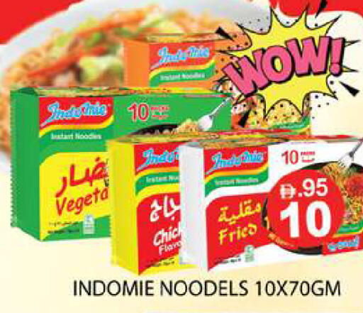 available at Zain Mart Supermarket in UAE - Ras al Khaimah