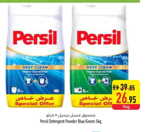 available at السفير ماركت in الإمارات العربية المتحدة , الامارات - ٱلْفُجَيْرَة‎