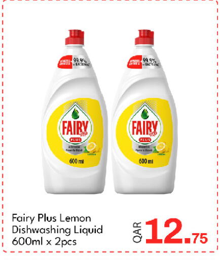 Lemon available at G MAX Hypermarket in Qatar - Al Rayyan