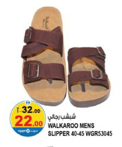 available at Hashim Hypermarket in UAE - Sharjah / Ajman