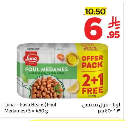 available at وهج مارت in مملكة العربية السعودية, السعودية, سعودية - جدة