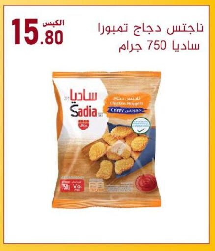 available at Bin Afif Bazaar in KSA, Saudi Arabia, Saudi - Dammam