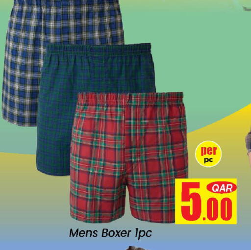 available at دوحة دي مارت in قطر - الدوحة