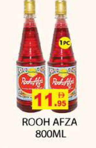 available at Zain Mart Supermarket in UAE - Ras al Khaimah