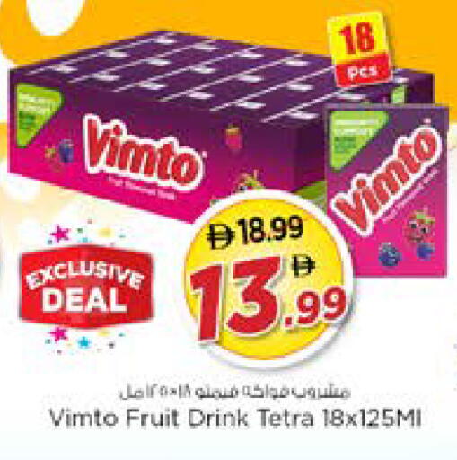 available at نستو هايبرماركت in الإمارات العربية المتحدة , الامارات - دبي