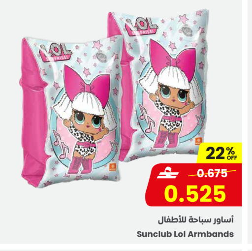 available at مركز سلطان in عُمان - مسقط‎