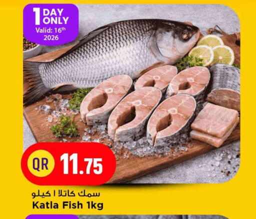 available at Marza Hypermarket in Qatar - Doha