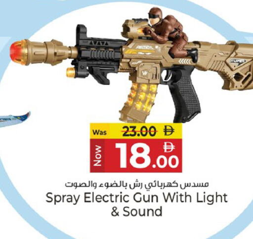 available at Kenz Hypermarket in UAE - Sharjah / Ajman