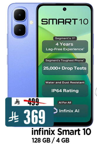 available at المدينة هايبرماركت in مملكة العربية السعودية, السعودية, سعودية - الرياض