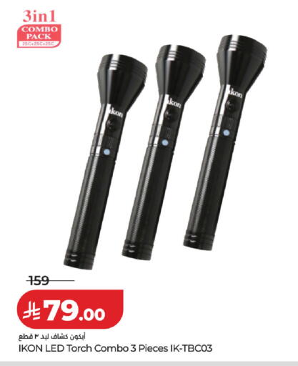 available at LULU Hypermarket in KSA, Saudi Arabia, Saudi - Ta'if