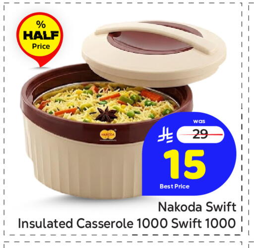 available at مكة هايبرماركت in مملكة العربية السعودية, السعودية, سعودية - الرياض