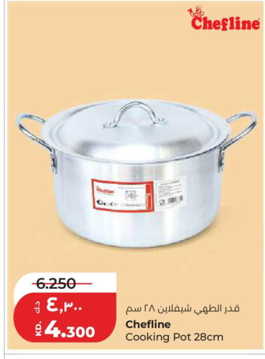 available at Lulu Hypermarket  in Kuwait - Kuwait City