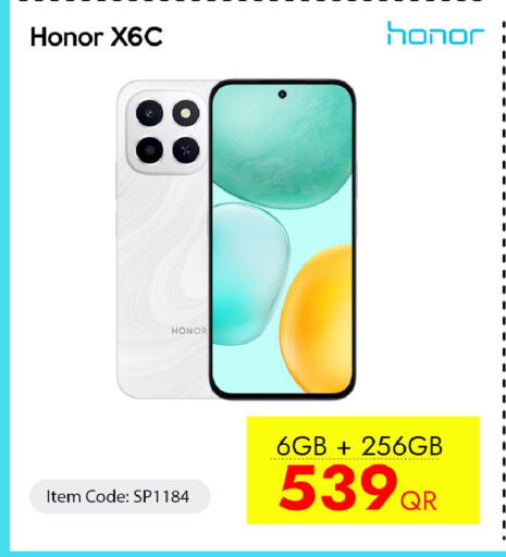 available at آي كونكت in قطر - الدوحة