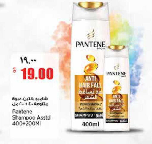 available at سوبر ماركت الهندي الجديد in قطر - أم صلال