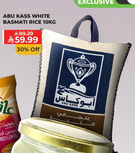 available at Carrefour in KSA, Saudi Arabia, Saudi - Jeddah