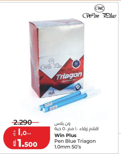 available at لولو هايبر ماركت in الكويت - مدينة الكويت