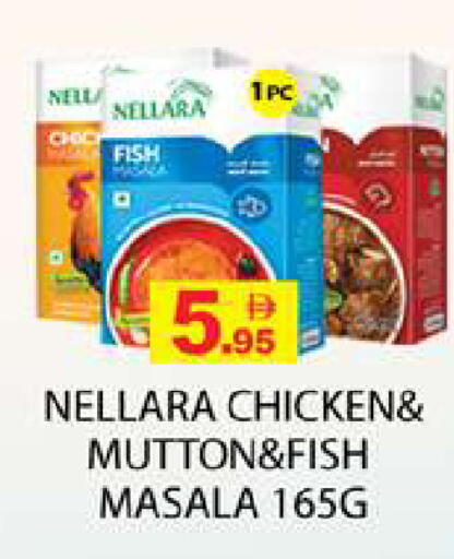 available at Zain Mart Supermarket in UAE - Ras al Khaimah
