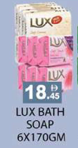 available at Zain Mart Supermarket in UAE - Ras al Khaimah