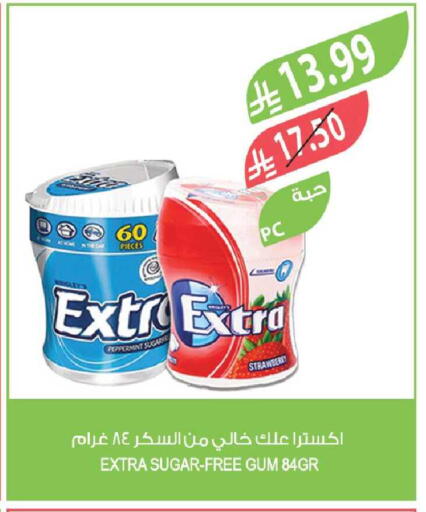 Strawberry available at Farm  in KSA, Saudi Arabia, Saudi - Tabuk