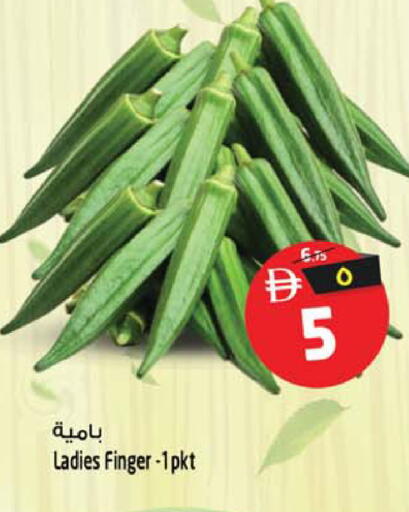 available at Safari Hypermarket in UAE - Sharjah / Ajman