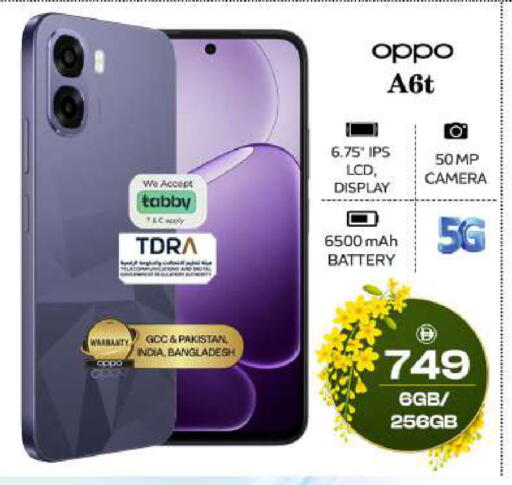 available at Safari Hypermarket in UAE - Sharjah / Ajman