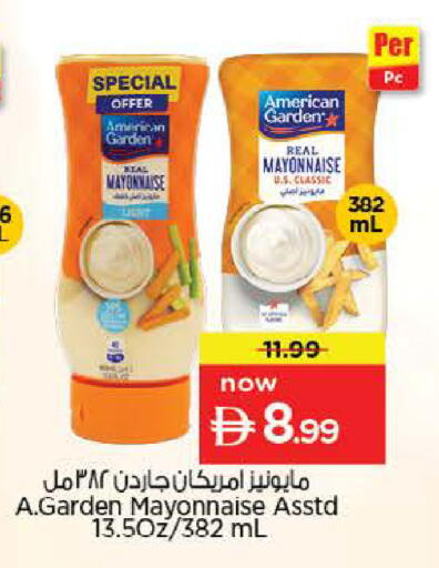 available at نستو هايبرماركت in الإمارات العربية المتحدة , الامارات - ٱلْعَيْن‎