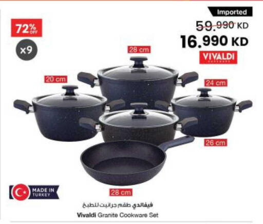 available at The Sultan Center in Kuwait - Kuwait City