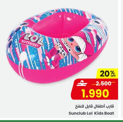 available at مركز سلطان in عُمان - مسقط‎