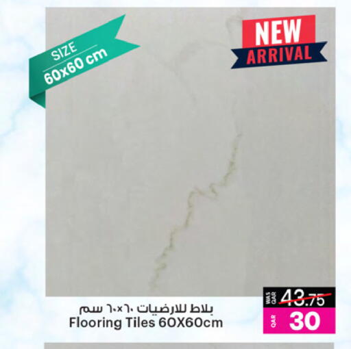 available at أنصار جاليري in قطر - الضعاين