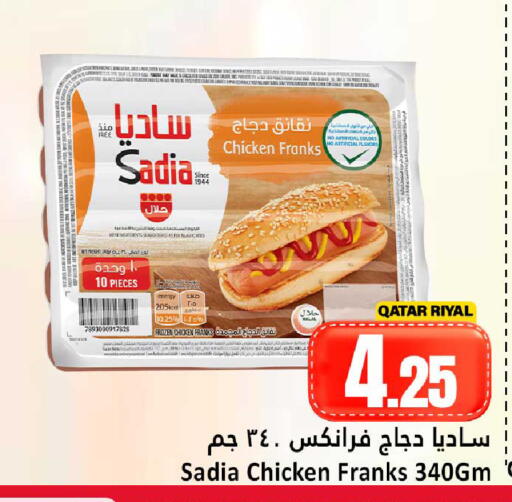 available at Dana Hypermarket in Qatar - Doha