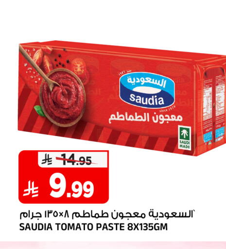 Tomato available at المدينة هايبرماركت in مملكة العربية السعودية, السعودية, سعودية - الرياض