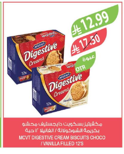 Vanilla available at المزرعة in مملكة العربية السعودية, السعودية, سعودية - الخرج