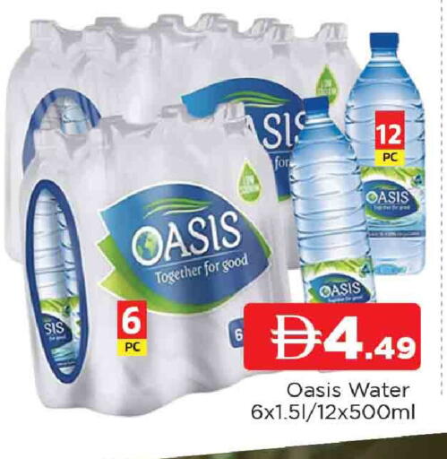 available at المدينة in الإمارات العربية المتحدة , الامارات - الشارقة / عجمان