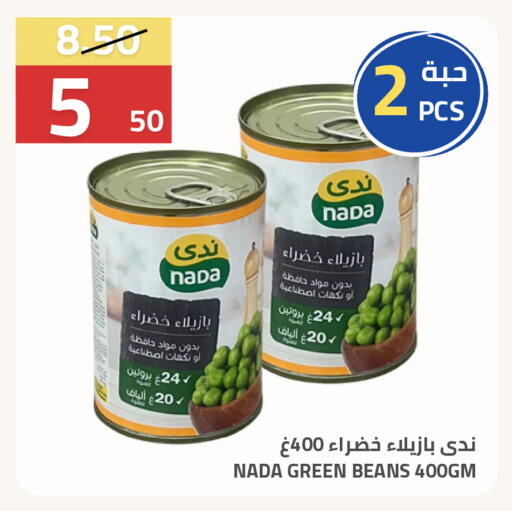 available at أسواق أسترا in مملكة العربية السعودية, السعودية, سعودية - تبوك