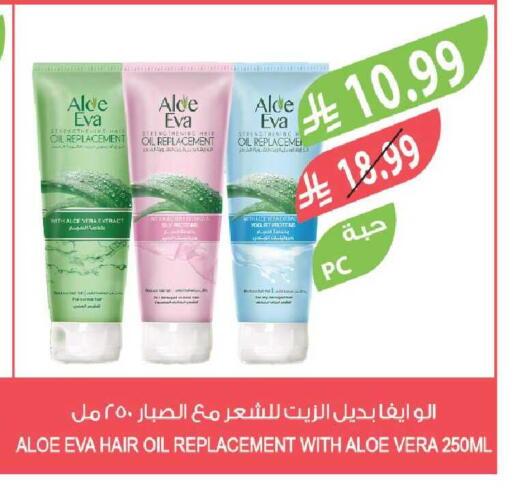 available at Farm  in KSA, Saudi Arabia, Saudi - Sakaka