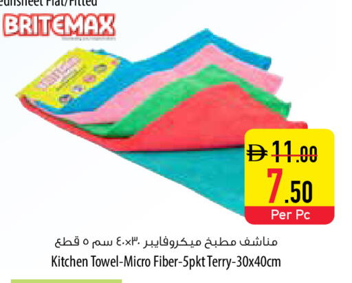 available at السفير ماركت in الإمارات العربية المتحدة , الامارات - أبو ظبي