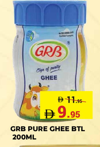 available at كيرالا هايبرماركت in الإمارات العربية المتحدة , الامارات - رَأْس ٱلْخَيْمَة