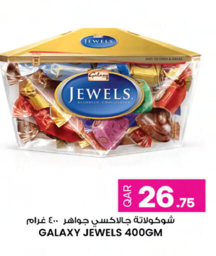 available at أنصار جاليري in قطر - الوكرة