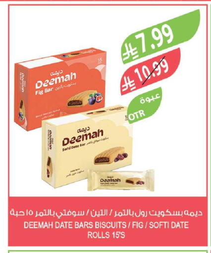 Fig Date available at Farm  in KSA, Saudi Arabia, Saudi - Dammam