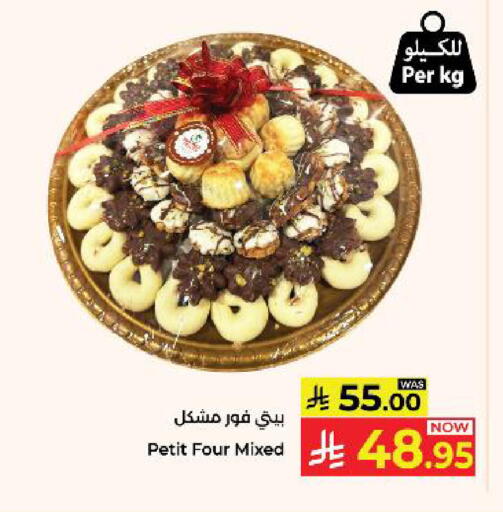 available at Kabayan Hypermarket in KSA, Saudi Arabia, Saudi - Yanbu