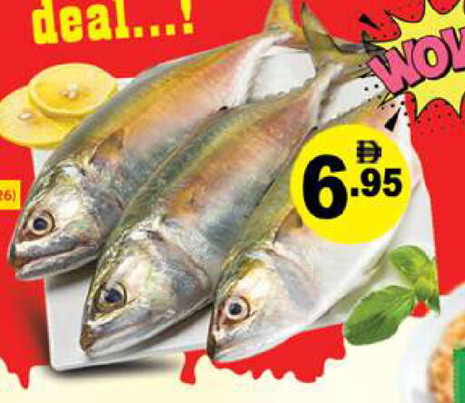 available at Zain Mart Supermarket in UAE - Ras al Khaimah