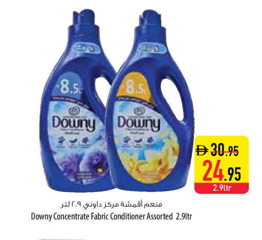 available at السفير ماركت in الإمارات العربية المتحدة , الامارات - أبو ظبي