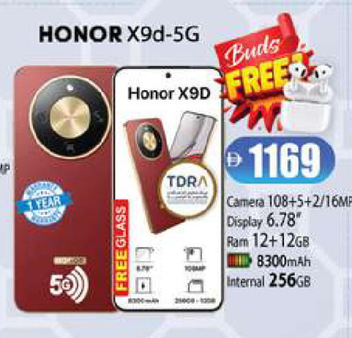 available at زين مارت سوبرماركت in الإمارات العربية المتحدة , الامارات - رَأْس ٱلْخَيْمَة