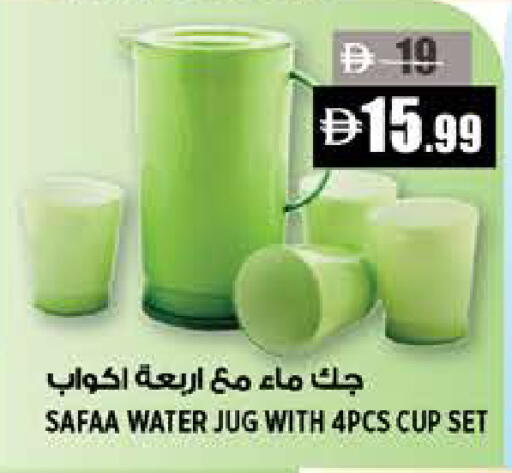 available at Hashim Hypermarket in UAE - Sharjah / Ajman