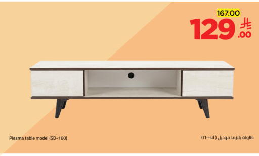 available at وهج مارت in مملكة العربية السعودية, السعودية, سعودية - جدة