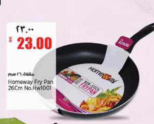 available at سوبر ماركت الهندي الجديد in قطر - أم صلال